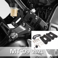 Foot Pegs Motorcycle Accessories Passenger Footrests Supports Kit Footpeg Lowering For YAMAHA MT-09 2021 For mt09