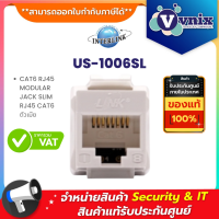 US-1006SL LINK CAT6 RJ45 MODULAR JACK SLIM RJ45 CAT6 ตัวเมีย  By Vnix Group