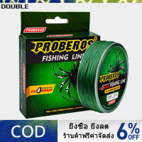 【COD】สายพีอี สายตกปลา สายเอ็นตกปลา สาย PE ถัก 4 เส้น 0.6 #-8 # สาย PE ถัก 4 สีเขียว ยี่ห้อ Proberos เหนียว ทน ยาว 100 เมตร (บลู ฟิชชิ่ง ส่งไว ราคาส่ง)