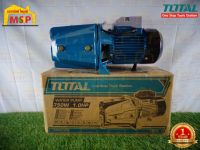 Total ปั๊มน้ำเจ็ทใบพัดทองเหลือง 1x1" TWP37506 750W 220V  ถูกที่สุด