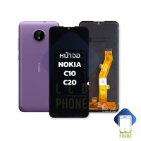 หน้าจอ Nokia C10 / C20 / NokiaC10 / NokiaC20 งานแท้ จอแท้ จอNokia หน้าจอNokia หน้าจอโนเกีย จอ จอมือถือ หน้าจอโทรศัพท์ อะไหล่หน้าจอ (มีการรับประกัน)