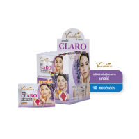 Claro แคลโร่ (ผลิตภัณฑ์อาหารเสริม ฝ้า กระ จุดด่างดำ (แคปซูล)?