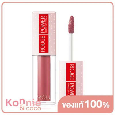 Y.O.U Rouge Power Matte Lip Cream 4.5g #R448 Kindness