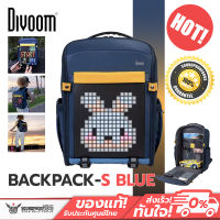 กระเป๋าเป้อเนกประสงค์ Divoom - Backpack-S Blue