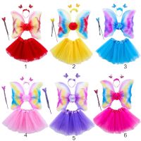 4Pcs Girls Fairy Costume Set Rainbow Butterfly Wings Three Layers Tulle Tutu Skirt Wand Headband Princess Halloween Party 3-8T