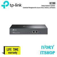 TP-Link OC300 Omanda Hardware Controller OC300/ivoryitshop