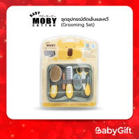 Baby Moby ชุดอุปกรณ์ตัดเล็บและหวี (Grooming Set)