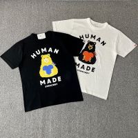 COD dsdgfhgfsdsss Human Made 13 Summer Japanese Love Bear Letter Round Neck Couple Short Sleeves Mens and Womens Loose Cotton Print T-shirts