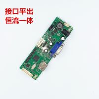 ;[- New LCD Driver Board Xy-Hgl81cl-V1.1 Please Provide LCD Model Before Purchase