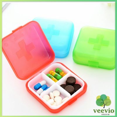 Veevio กล่องยา มินิ กล่องสีสันลูกกวาด หลายช่อง กล่องยาแบบพกพา สปอตสินค้า Cross-packing pill box Veevio