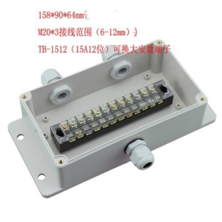 yf-outdoor-67-junction-with-terminal-block-plastic-proof-cable-threading-wiring