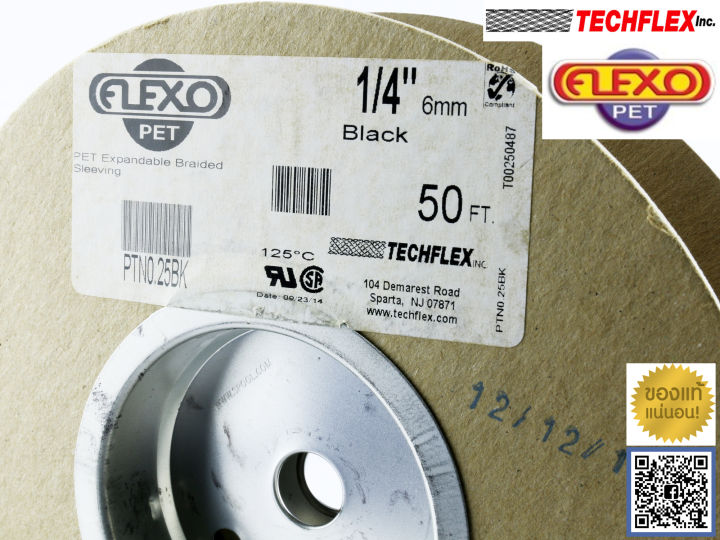 ของแท้-techflex-รุ่น-flexo-pet-สีดำ-ขนาด-1-4-6mm-made-in-usa-สำหรับหุ้มสายสัญญาณ-หุ้มสายไฟ-สายถัก-หนังงู-ร้าน-all-cable