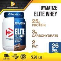 Dymatize Elite Whey 2lbs เวย์เพิ่มกล้ามเนื้อ ลดไขมัน รับประกันของแท้ มีหน้าร้านสามารถให้คำปรึกษาได้