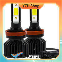 YZH Shop ไฟหน้ารถ1คู่ V10ไฮไลท์40W 6000K 8000lm กันน้ำเปลี่ยนอัตโนมัติ