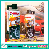 GETSUN TYRE WELD 450ML สเปรย์ปะยาง อุปกรณ์ปะยาง พร้อมเติมลมยางฉุกเฉิน สเปย์ปะยางเติมลม ที่เตมิลมยาง ที่เติมลม ที่เติมลมรถ สเปย์เติมลมรถยนต์