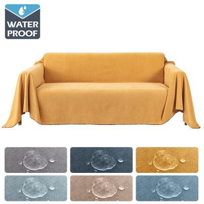 {cloth artist} สีทึบผ้าคลุมโซฟากันน้ำได้ทุกสภาพอากาศผ้าห่มโซฟาผ้ากันฝุ่นสำหรับหมอนอิงโซฟาห้องนั่งเล่นห้องนอน