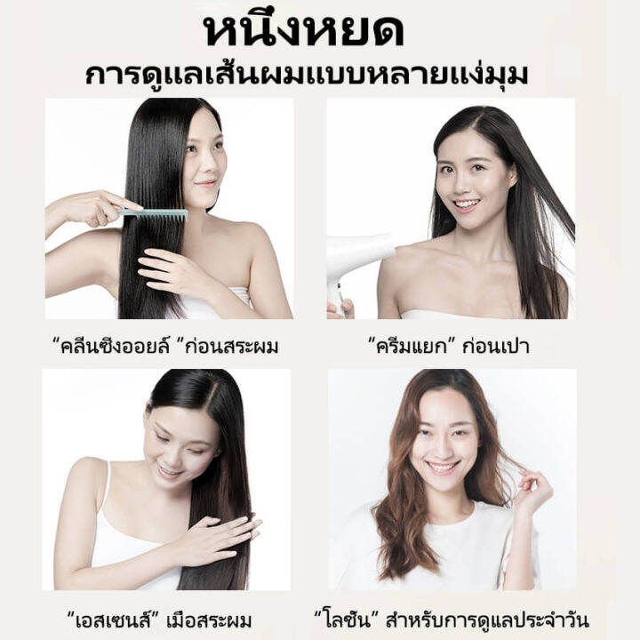 สินค้าขายด-น้ำมันใส่ผม-เซรั่มผม-เซรั่มใส่ผม-เซรั่มบำรุงผม-เซรั่มซ่อมผมเสีย-ออยล์บำรุงผม-hair-serum-บำรุงเส้นผม-อุดมไปด้วยสูตรบำรุงผม-ซ่อมแซมผมเสีย-ทรีดเม้นบำรุงผมเข้มข้น-conditioner-70ml