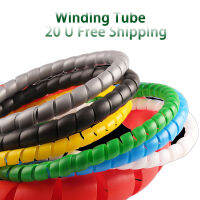 5 M Winding Tube 81014162025 Mm Wire Organizer สายป้องกันแขนหลอดป้องกันเกลียว Wrap Winding Protector