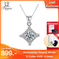 Petchara Jewelry สร้อยคอเพชรโมอีส 1 กะรัต เงินแท้ S999 น้ำ D-VVS1 : D1019