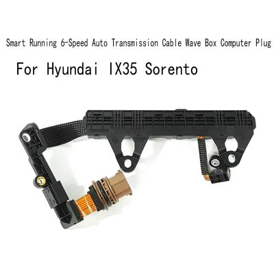 Smart Running 6-Speed Auto Transmission Cable Wave Box Computer Plug for Hyundai IX35 Sorento