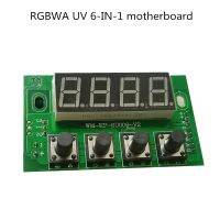 เมนบอร์ด RGBWA + UV 6-In-1เมนบอร์ดแบบพาร์มาเธอร์บอร์ดแบบคงที่ Dc12-36V PCB