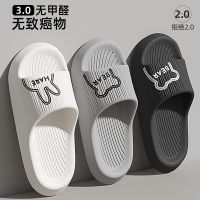 MUJI MUJI slippers mens summer indoor home bathroom bath non-slip home wear sandals and slippers female MUJI slippers