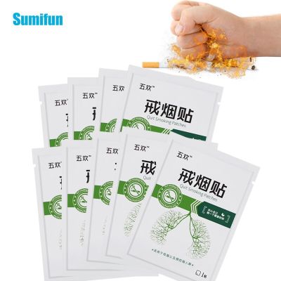 7Pcs Anti Smoke Patches Smoking Cessation Patch Nicotine Patch Stop Quit Smoking Chinese Natural Herbal Sticker Health Care
