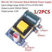 กำลังมาแรง! AC-DC ขนาดเล็ก1/2/5ชิ้น110V 120V 220V 230V ถึง5V 12V ตัวจ่ายไฟแผลงที่แปลง