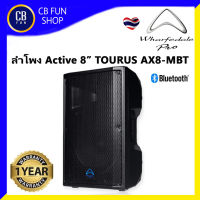 WHARFEDALEPRO TOURUS AX8-MBT 8 นิ้ว 250W 2WAY มี Bluetooth สินค้าใหม่ ทุกชิ้น ของแท้100%