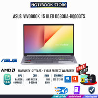 [ผ่อน 0% 10 ด.]ASUS VIVOBOOK D533UA-BQ003TS/AMD R5-5500U/ประกัน2y+อุบัติเหตุ1y/BY NOTEBOOK STORE