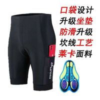 High-end original .Cycling Pants Cycling Shorts Unisex Bicycle Cropped Pants Spring and Summer Silicone Pad Mountain Bike Cycling Pants