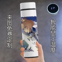 YY❖▽✾ Fate Surrounding Black Saber My King Anime Water Cup Smart Insulation Cup 304 Stainless Steel Liner Two-Dimensional Cup