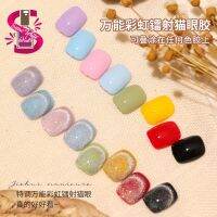 สีเจล สีลูกเเก้ว สีเจลลูกเเก้วโฮโลเเกรม สีเจลโฮโลเเกรม AS 15 ml