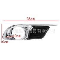 เหมาะสำหรับ 10-12 รุ่นเอเชียมังกร AVALON กรอบไฟตัดหมอกด้านหน้า Fog Light Cover