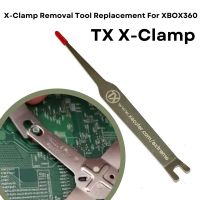 TX X-Clamp อุปกรณ์ถอด เปลี่ยน X-Clamp สำหรับเครื่อง XBOX360 Xbox One S/X ของแท้ จาก TX  วัสดุเนื้อแข็ง ไม่เกิดปัญหา หัก อ่อนนิ่ม