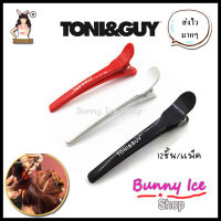 BUNNY ICE SHOP® ? 12ชิ้น/แพ็ค กิ๊ป ปากเป็ด TONI&amp;GUY ป้องกันไฟฟ้าสถิตย์คาร์บอนคลิปผมสำหรับตัดผม