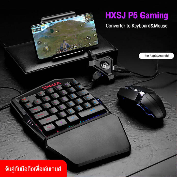 hxsj-p5-อุปกรณ์เชื่อมต่อเมาส์และคียบอร์ด-แท่นต่อ-mouse-และ-keyboard-เหมาะกับเกม-pubg-freefire-fps-รับประกันสินค้า-6-เดือน