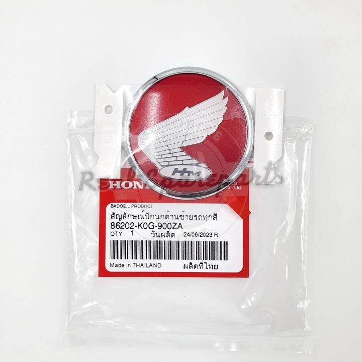 สติ๊กเกอร์-ปีกนก-ซ้าย-ขวา-honda-แท้-จากศูนย์-ct125-c125-86202-k0g-900za-86201-k0g-900za