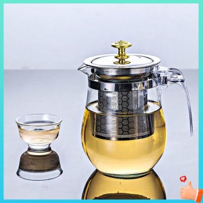 แก้วชงชา กาน้ำชาแก้วหนาทนอุณหภูมิสูงกาน้ำชาดอกไม้ป้องกันการระเบิดกรองซับสแตนเลสถ้วยหรูหราชุดน้ำชาในครัวเรือน V726
