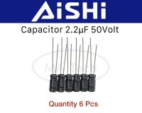 2.2uf 50v คาปาซิเตอร์ 2.2uF 50v Capacitor 50v2.2uf ขนาด 5.0x11.0mm 1 ชุด มีจำนวน 6 ชิ้น