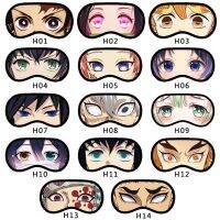 【CC】☊✽  Cartoon Anime Demon Slayer Variety Cover Eyeshade Suitable