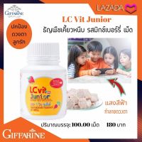 LC Vit Junior giffarine แอลซีวิตบำรุงสายเด็ก แอลซีวิต จูเนียร์ กิฟฟารีน เม็ดเคี้ยวป้อง กันแสงสีฟ้า จากหน้าจอ ลต การตาพล่ามัว เคี้ยวง่าย อร่อย