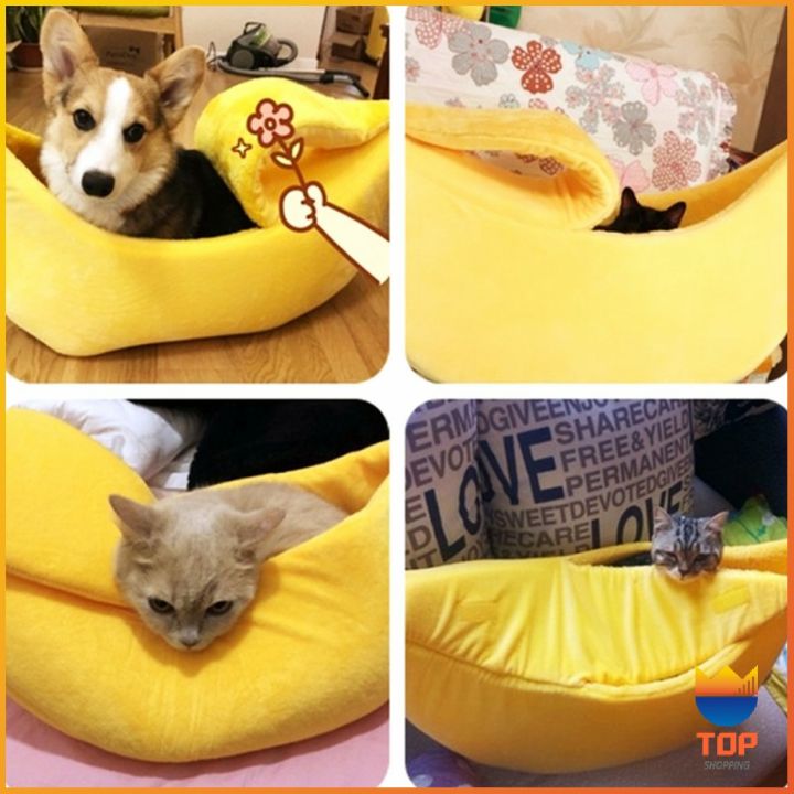 top-ที่นอนสุนัข-แมว-รูปทรงกล้วยหอม-pets-bed-banana