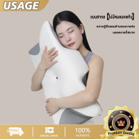 หมอนรองคอผีเสื้อ หมอนเพื่อสุขภาพ Deep Sleep ขจัดปวดคอให้หมดไป พร้อมทำให้คุณนอนหลับอย่างสบายใจ