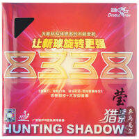 ยางปิงปอง Double Fish รุ่น Hunting Shadow 8338  (รุ่นใหม่สุด)