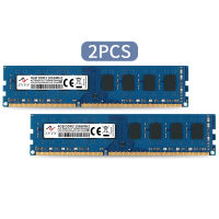 หน่วยความจำคอมพิวเตอร์ ZVVN 8GB Kit (2X4GB) DDR3 1066 (PC3 8500) 240 Pin DIMM PC เดสก์ท็อปรุ่นสีน้ำเงิน