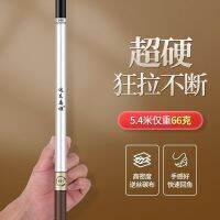 Douyins same style Dawa Yushun fishing rod hand ultra-light ultra-hard high-carbon large carp complete set