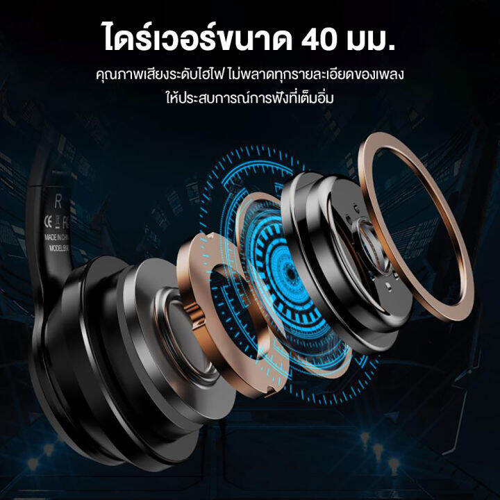 หูฟังเกมมิ่ง-onikuma-b90-bluetooth-wireless-gaming-headset-หูฟังไร้สาย-หูฟังบลูทูธ-หูฟังเล่นเกม-เสียงเบสแน่น-ไดร์เวอร์ขนาด-40-มม-ประกัน-2-ปี-ส่งจากไทย-mobuying