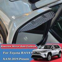 รถคาร์บอนสีดำกระจกมองหลังคิ้วกันฝนสำหรับ Toyota Hilux Innova L Cruiser RAV4 Prado Prius วีออสยาริส Harrier