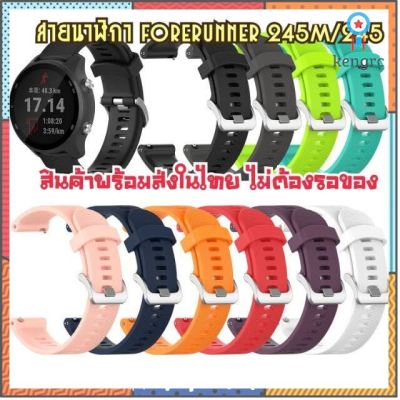 สายนาฬิกา 20mm for Garmin forerunner 245/forerunner 645/Vivoactive3/Amazfit/Suunto3 Sาคาต่อชิ้น (เฉพาะตัวที่ระบุว่าจัดเซทถึงขายเป็นชุด)